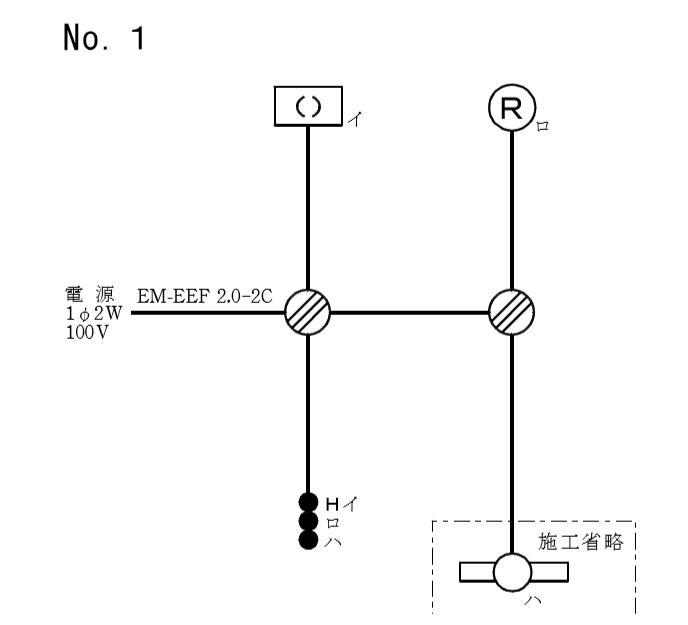 2019年度 候補問題No.1 単線図
