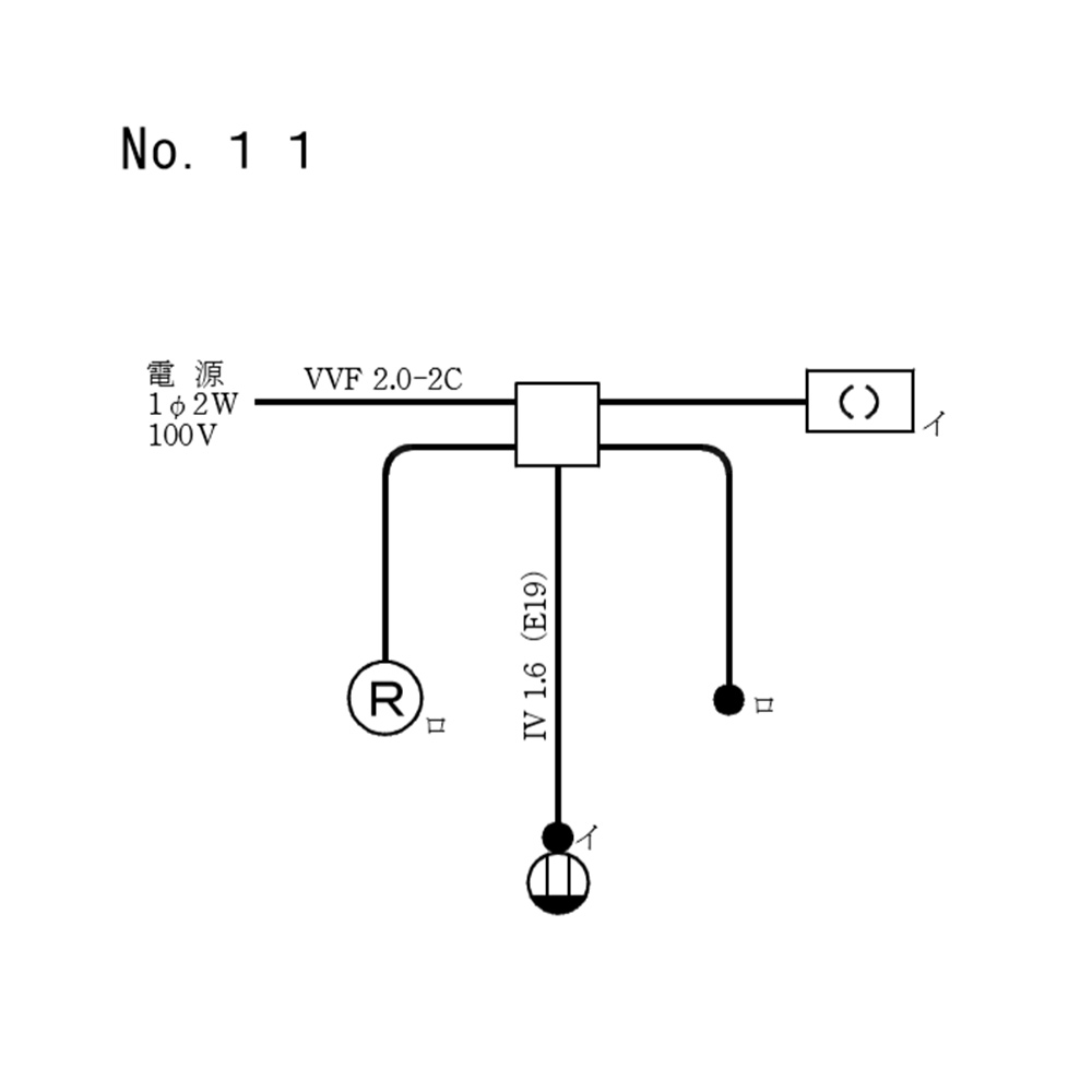 21年度 第二種電気工事士技能試験の単線図と複線図 一覧表 電気工事士入門の書 電気の道は一歩から