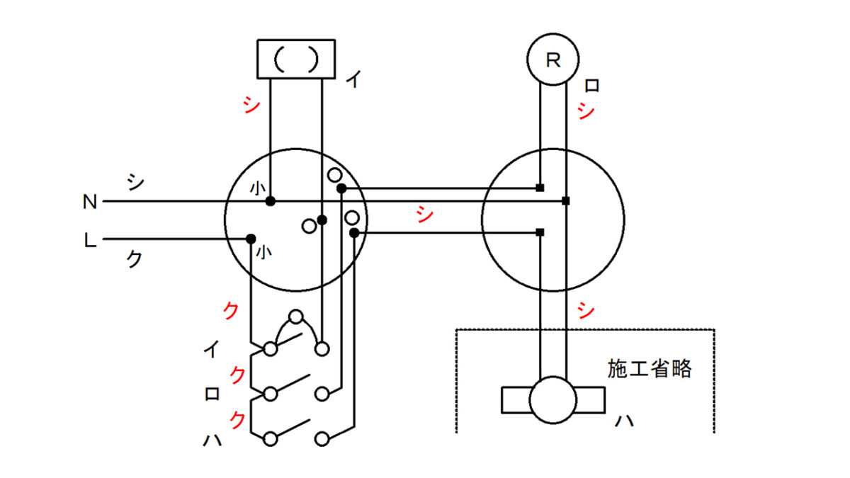 手順6:電源の配線に電線の色を記入