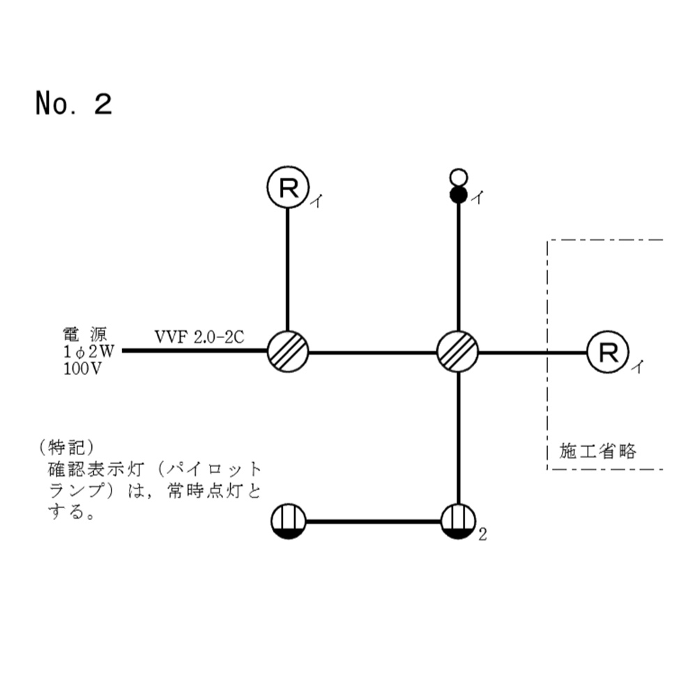 年度 第二種電気工事士技能試験の単線図と複線図 一覧表 電気工事士入門の書 電気の道は一歩から