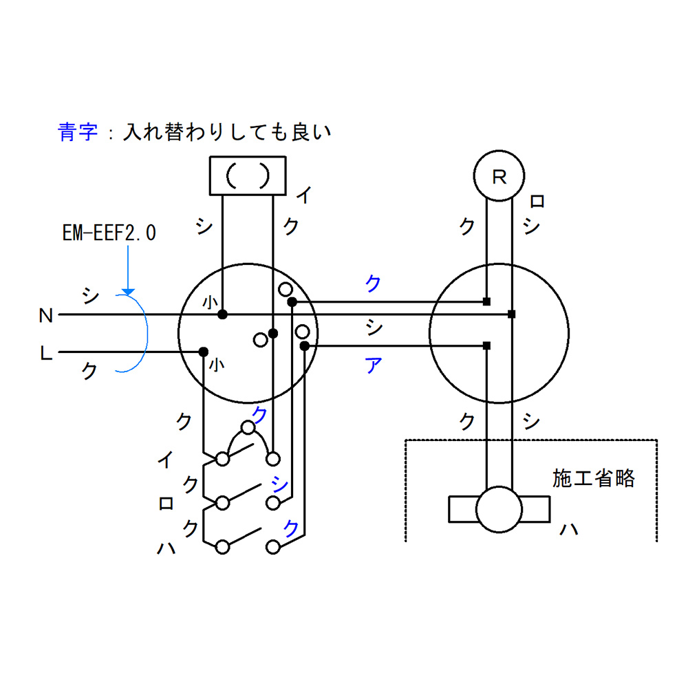 21年度 第二種電気工事士技能試験の単線図と複線図 一覧表 電気工事士入門の書 電気の道は一歩から