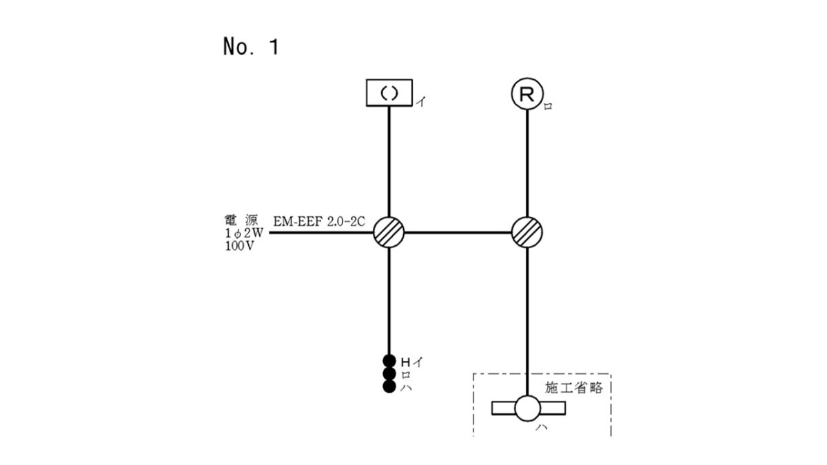 電気工事士実技試験における複線図の書き方