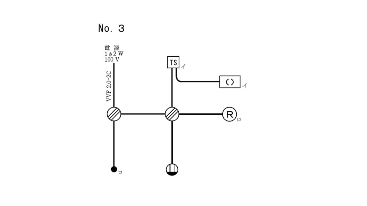 候補問題No.3 単線図