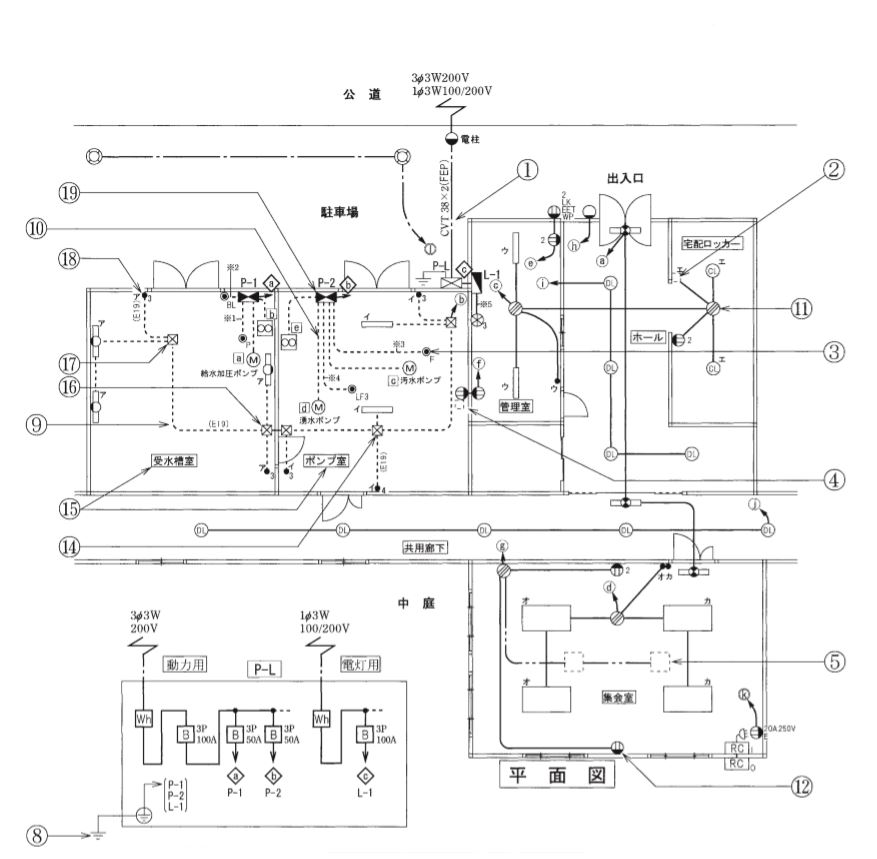 平成30年度第二種電気工事士上期試験問題図面1